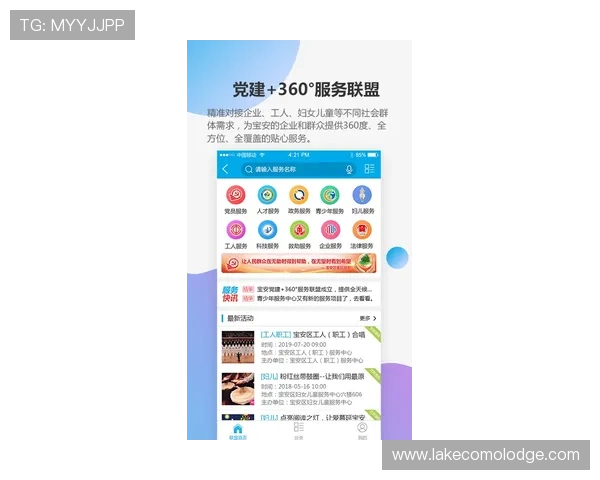 开运体育网页版汇聚全球体育赛事，满足不同用户的多样化观看需求