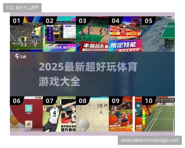 爱游戏体育官网地址最新入口全面解析,帮助玩家轻松找到官方平台登录入口