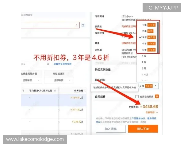 开云KY官方旗舰店如何利用优惠券和促销活动节省购物成本