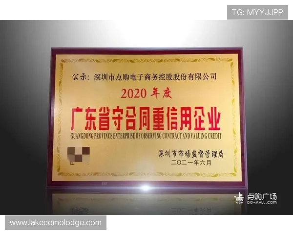 云体育官网平台的法律合规要求,确保运营合法合规,保护用户权益