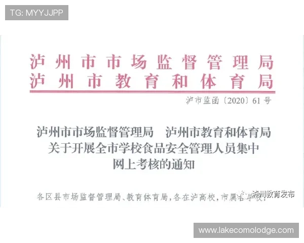 云开体育怎么充钱快速安全的详细操作指南与注意事项